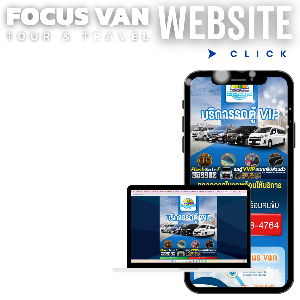Website (2)